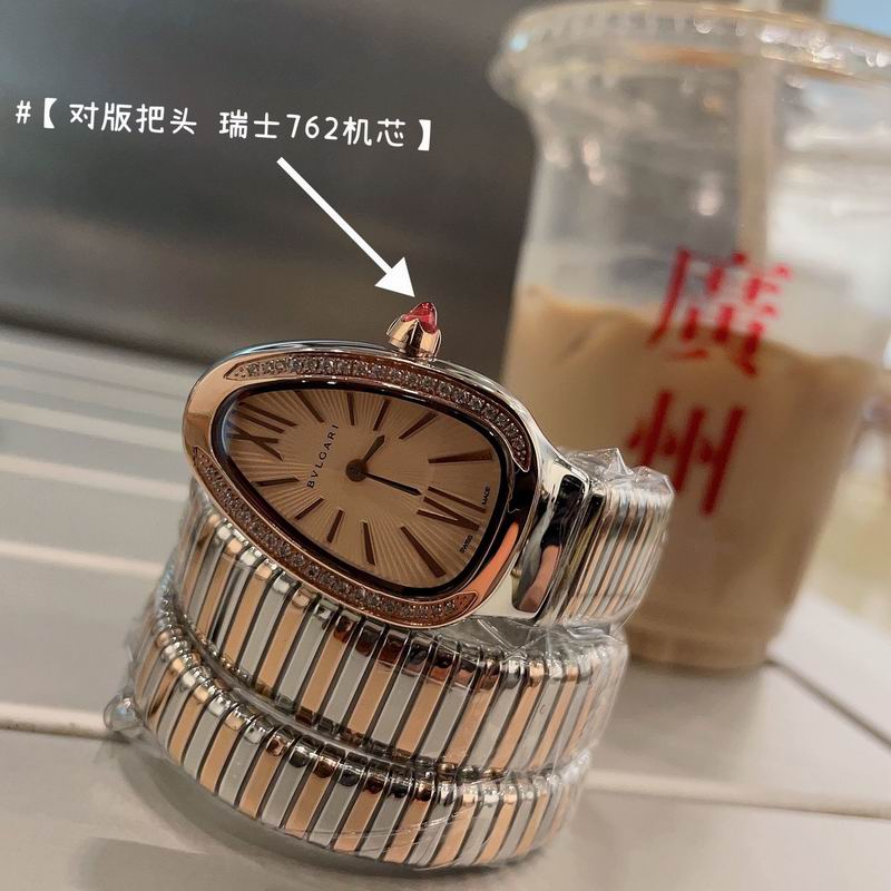 Bvlgari watch 032708msw