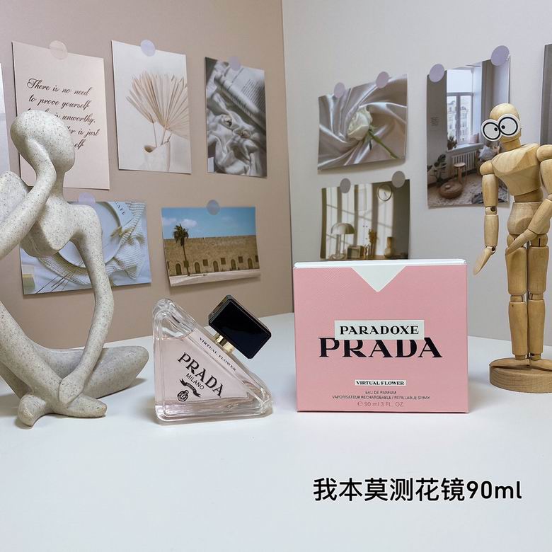 Prada Perfume 1216