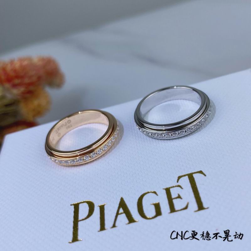 Piaget ring 05lyx18
