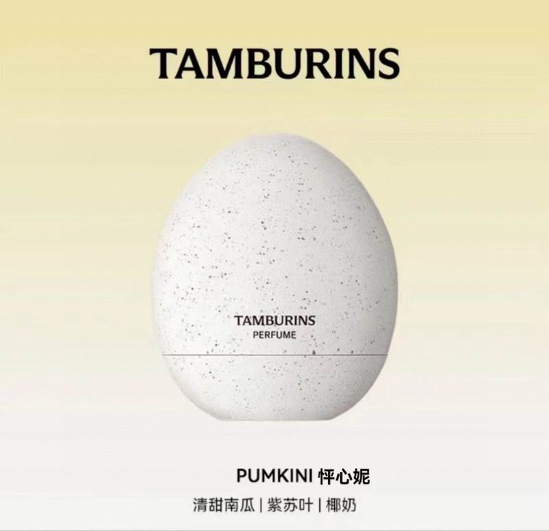 Tamburins 14ml 03