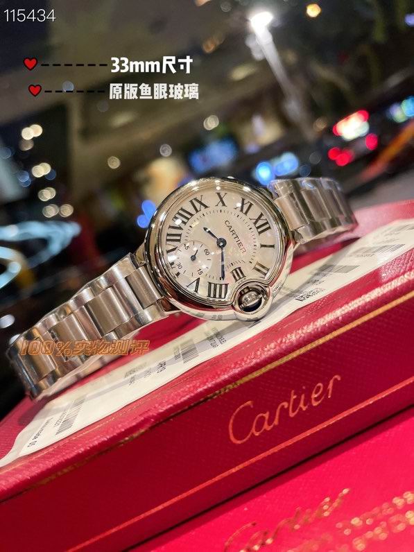 Cartier 33mm 0416108