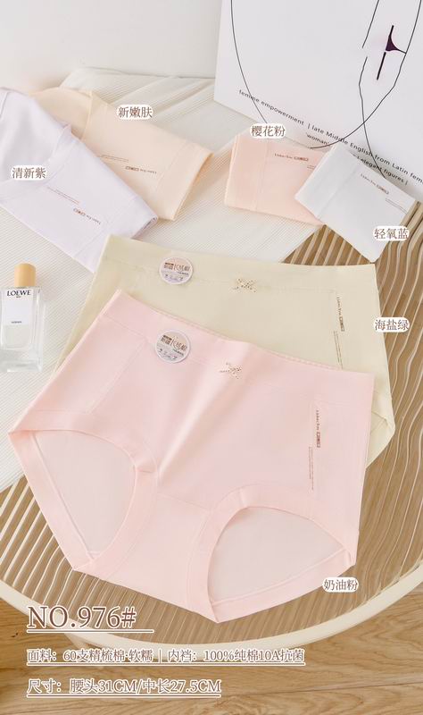 New 976 woman boxer 100-150�� 051834