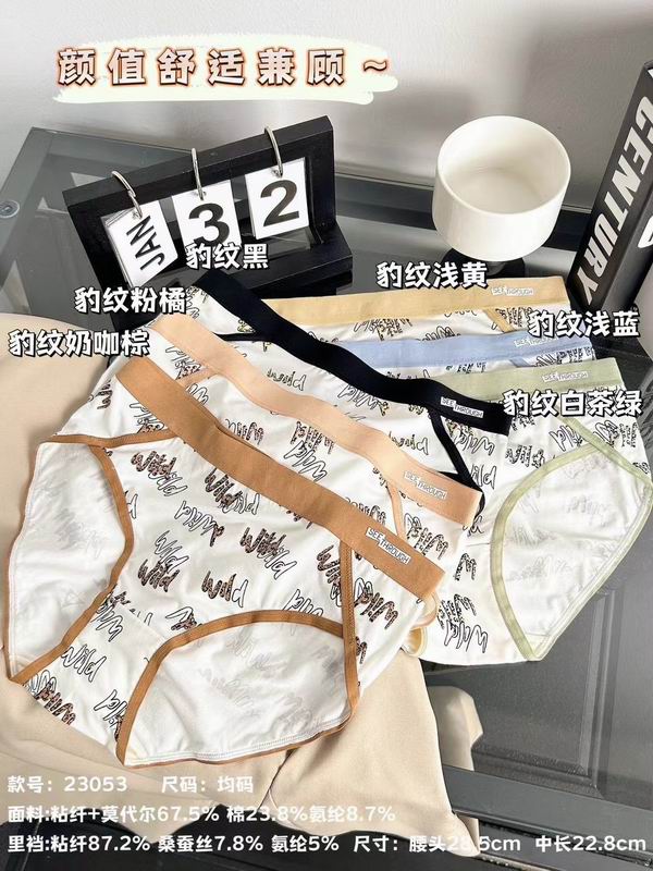 New 23053 woman boxer 051840