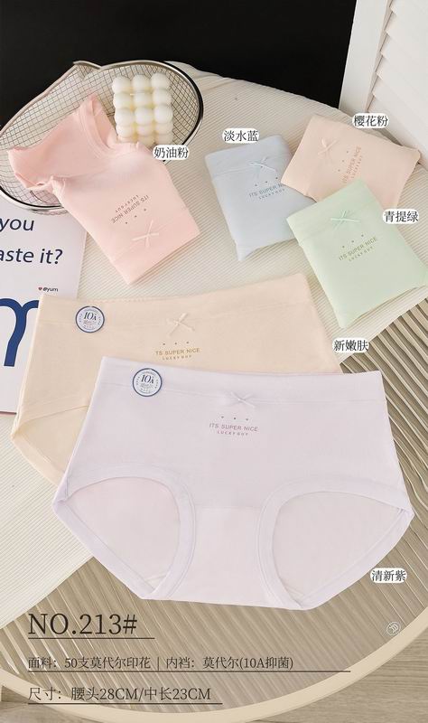 New 213 woman boxer 90-140�� 051833