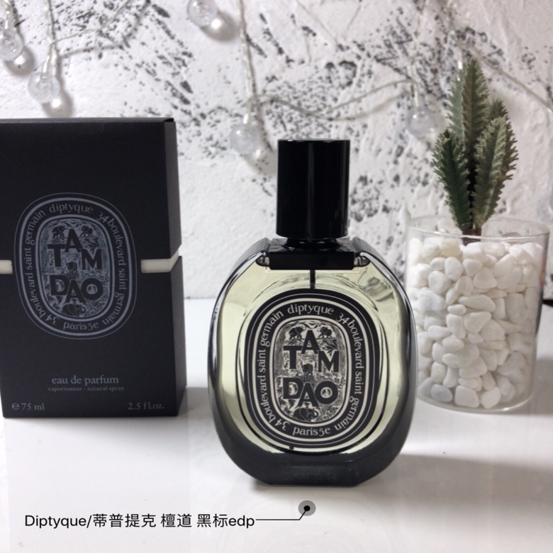 Diptyque 75ml 35