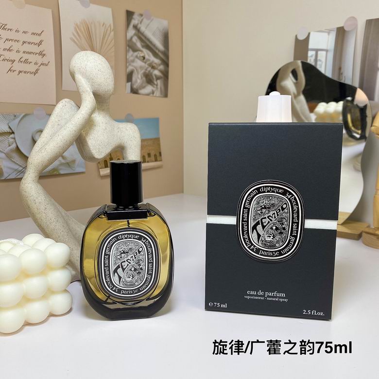 Diptyque 75ml 12