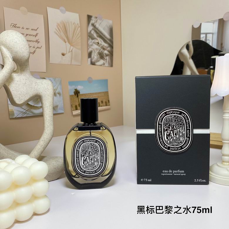 Diptyque 75ml 14