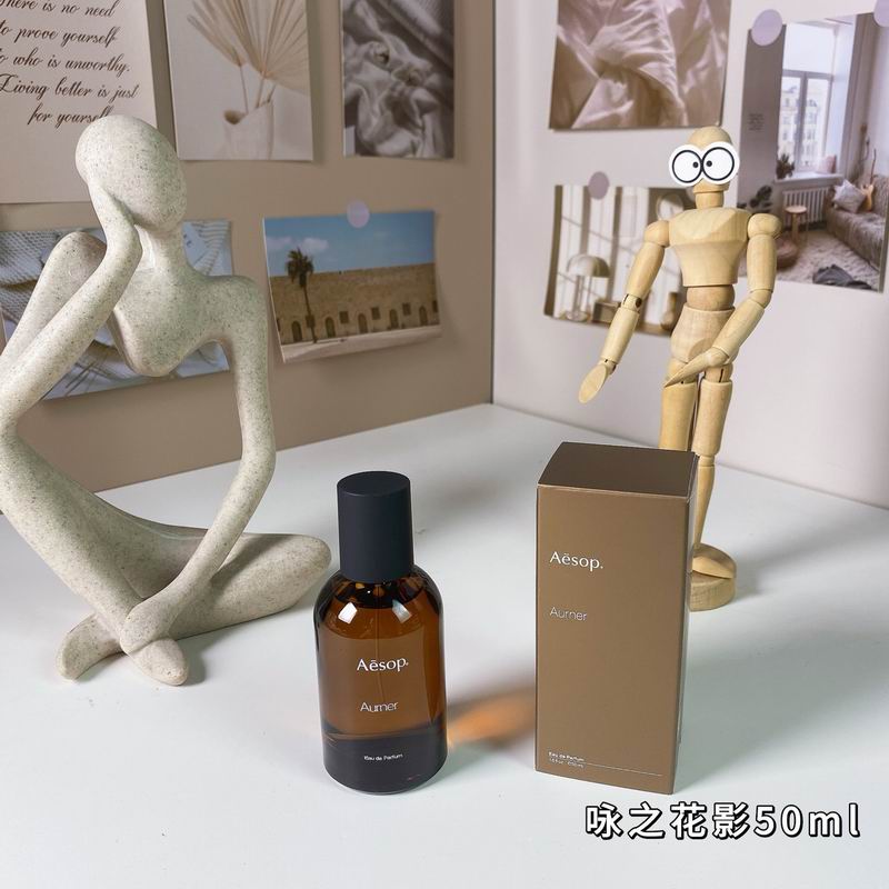 Aesop 50ml 11