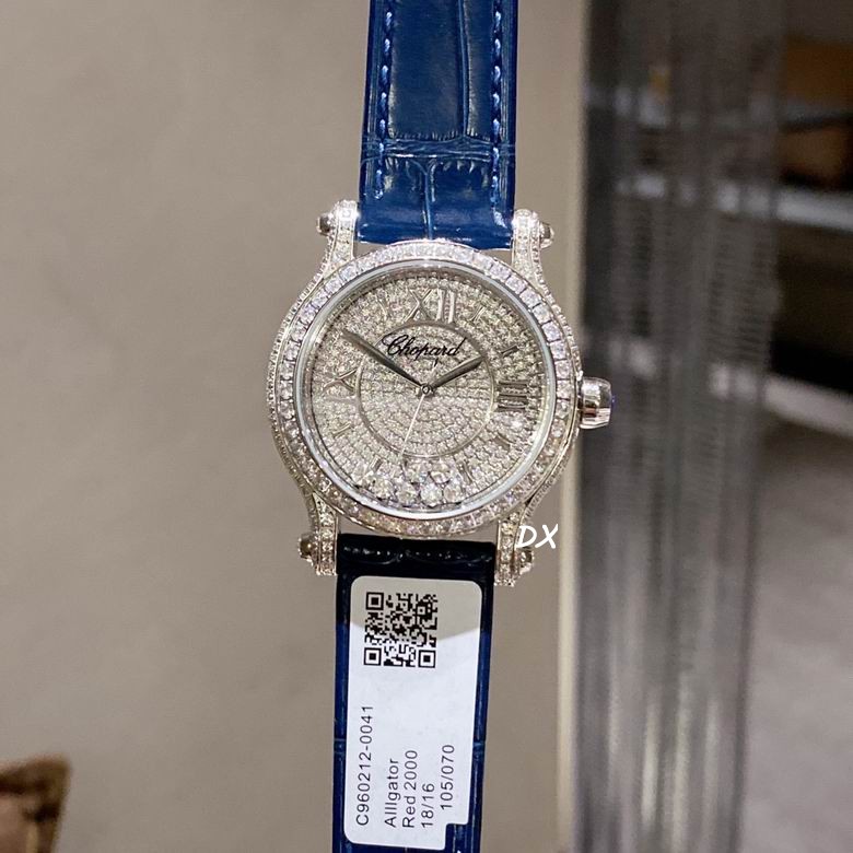 Chopard  2nms51