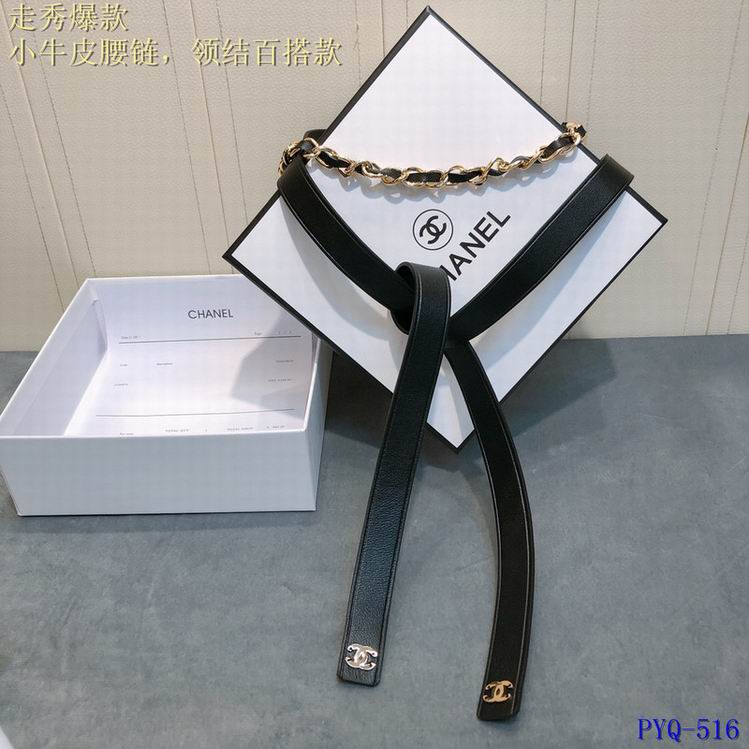 Chanel ���� 8L0616